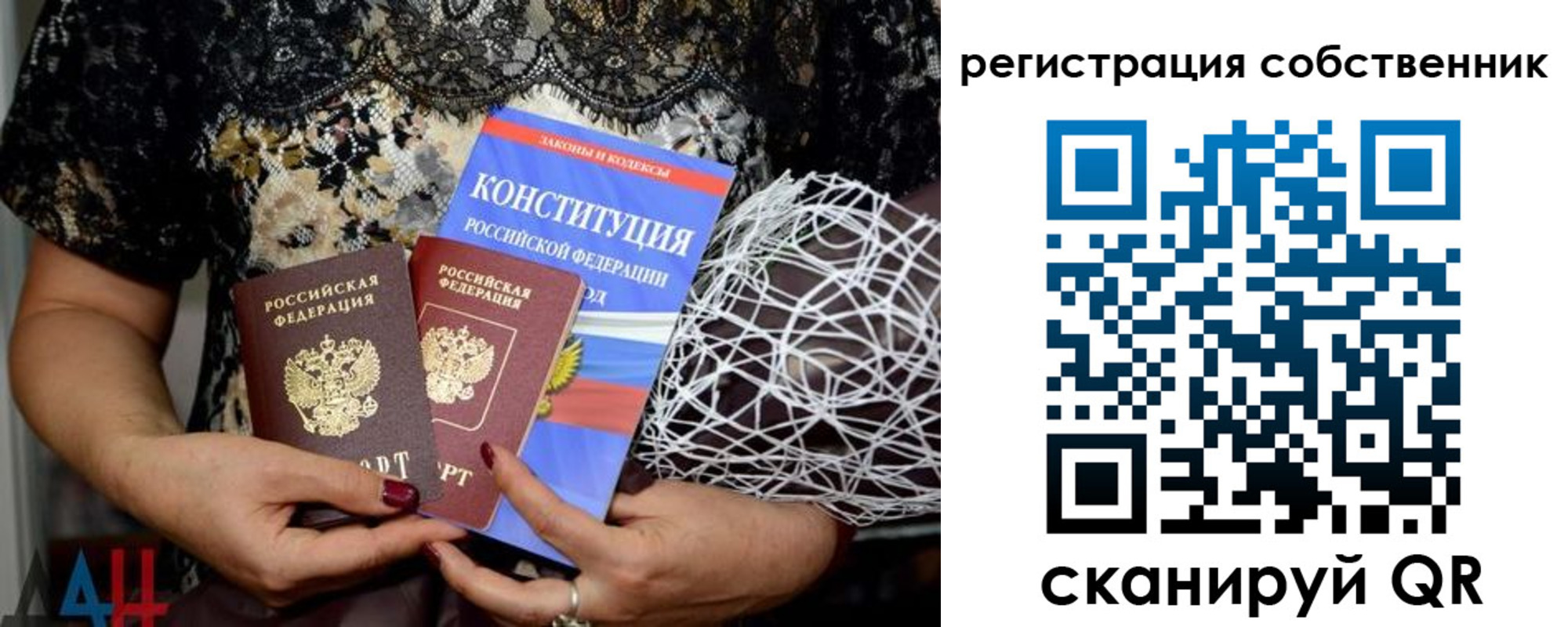 регистрация для школы в Торопеце