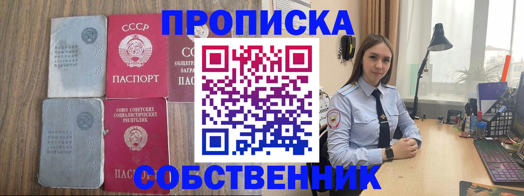 временная регистрация поиск в Торопеце
